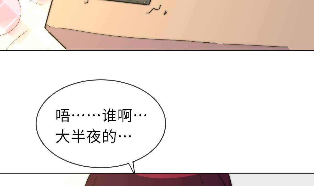 第22话 深夜来电