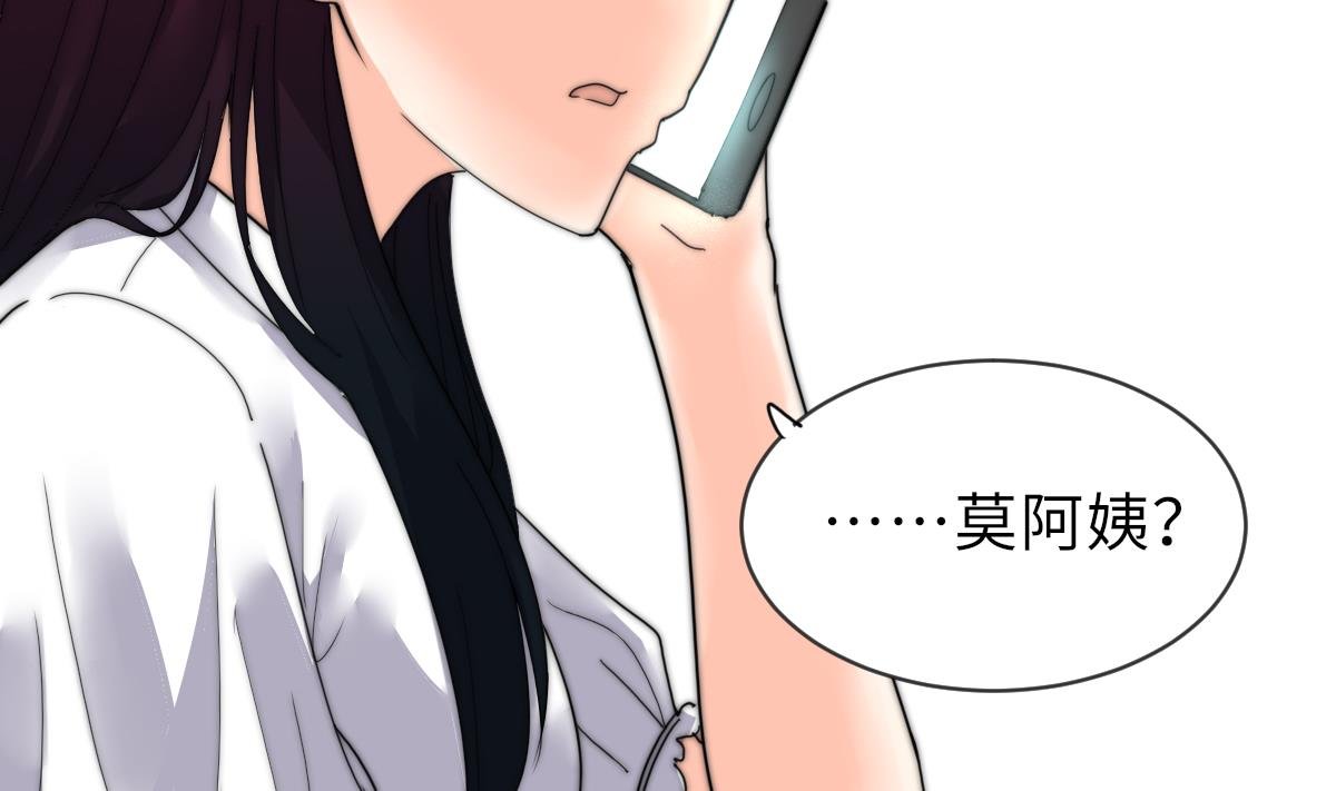 第22话 深夜来电