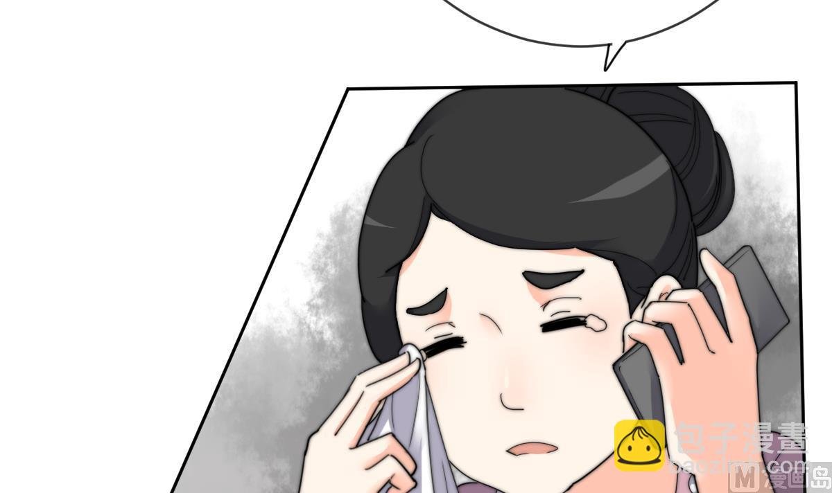第23话 莫远病危