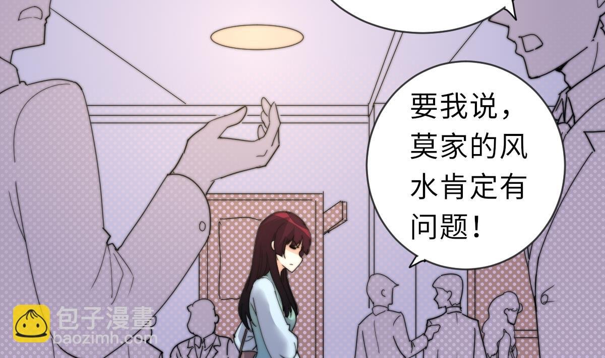 第23话 莫远病危