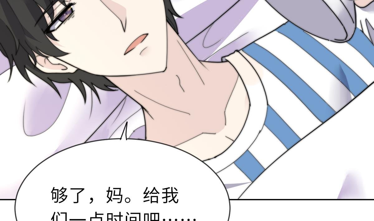 第23话 莫远病危