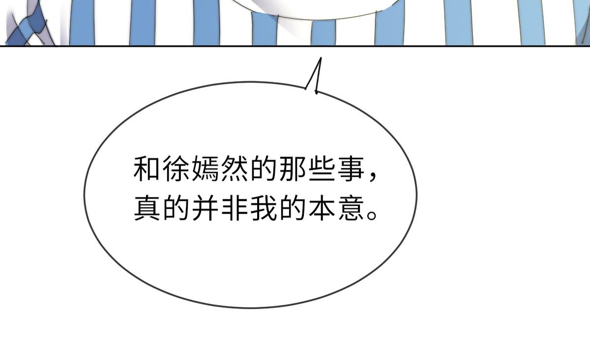 第23话 莫远病危