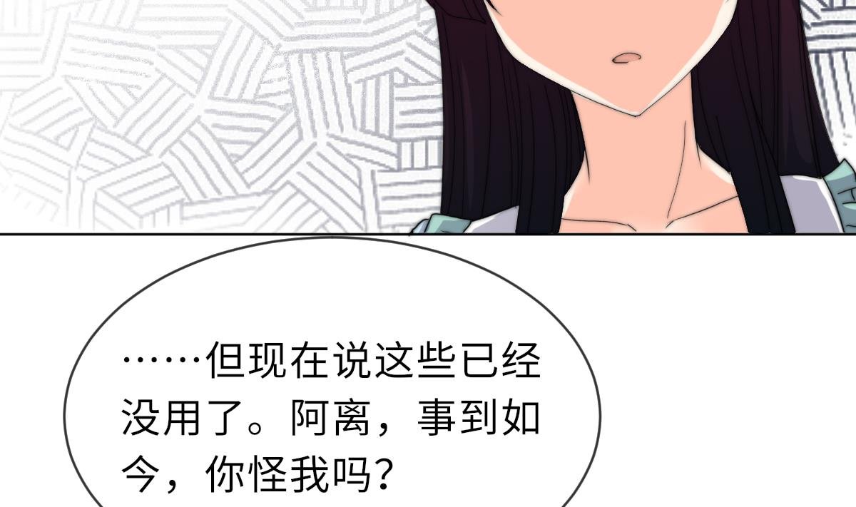 第23话 莫远病危
