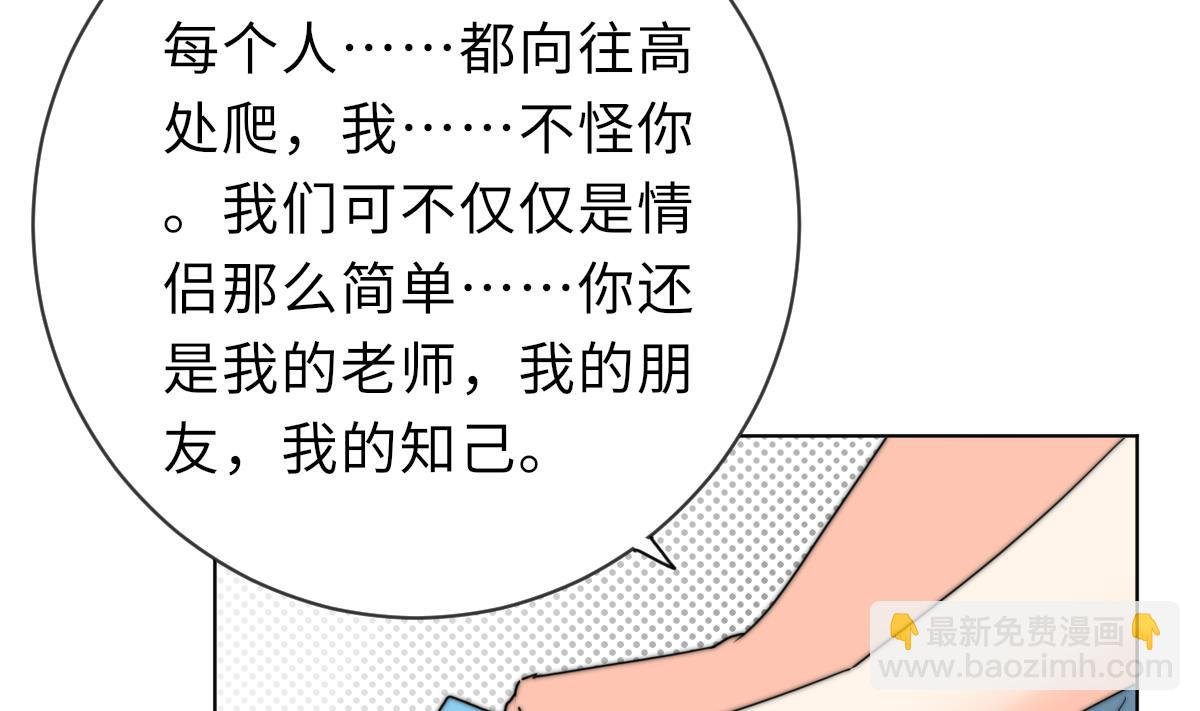 第23话 莫远病危