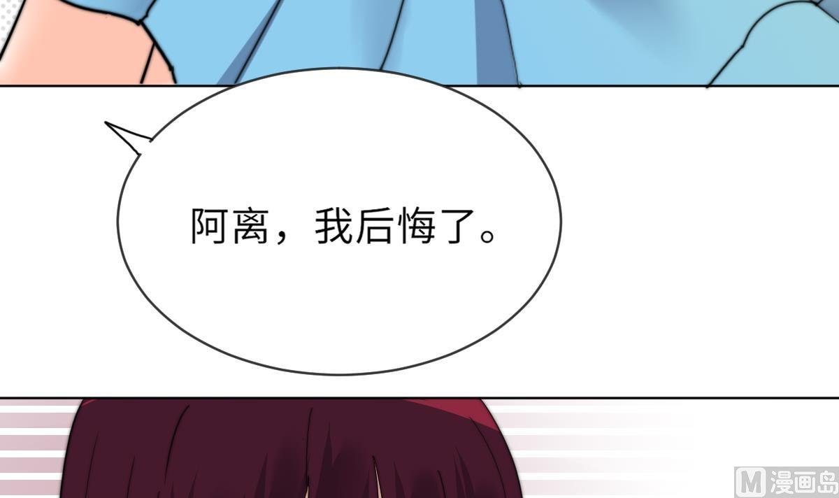 第23话 莫远病危