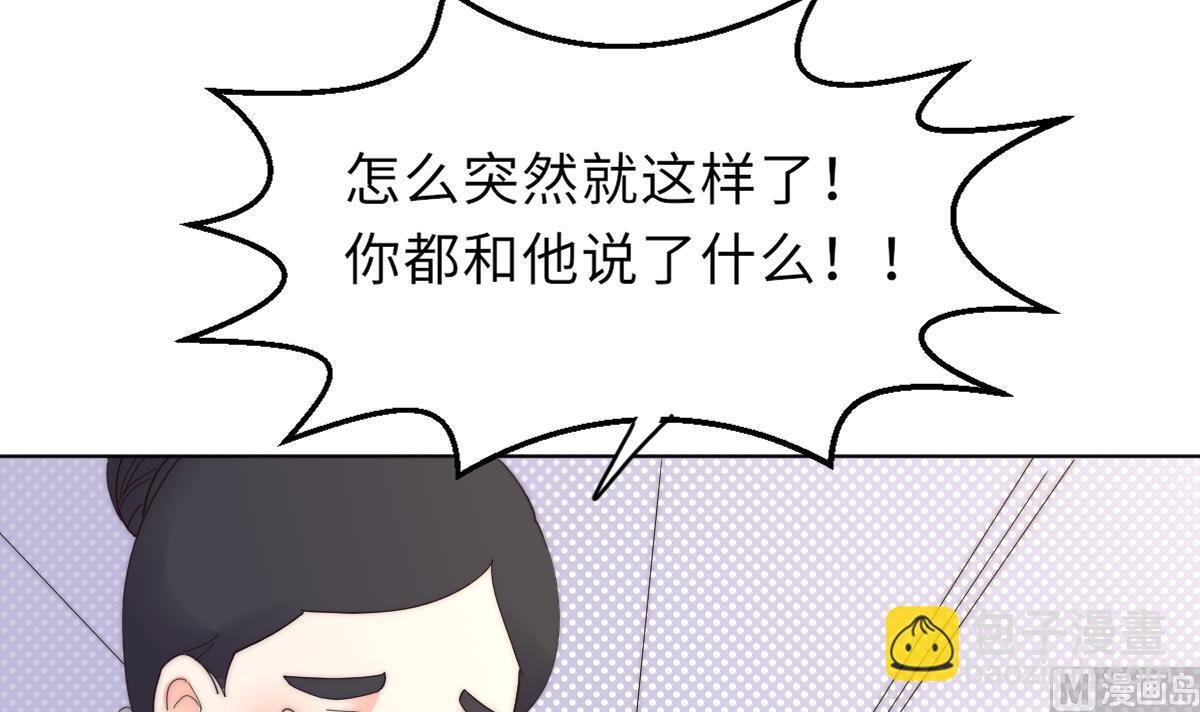 第24话 莫远重生