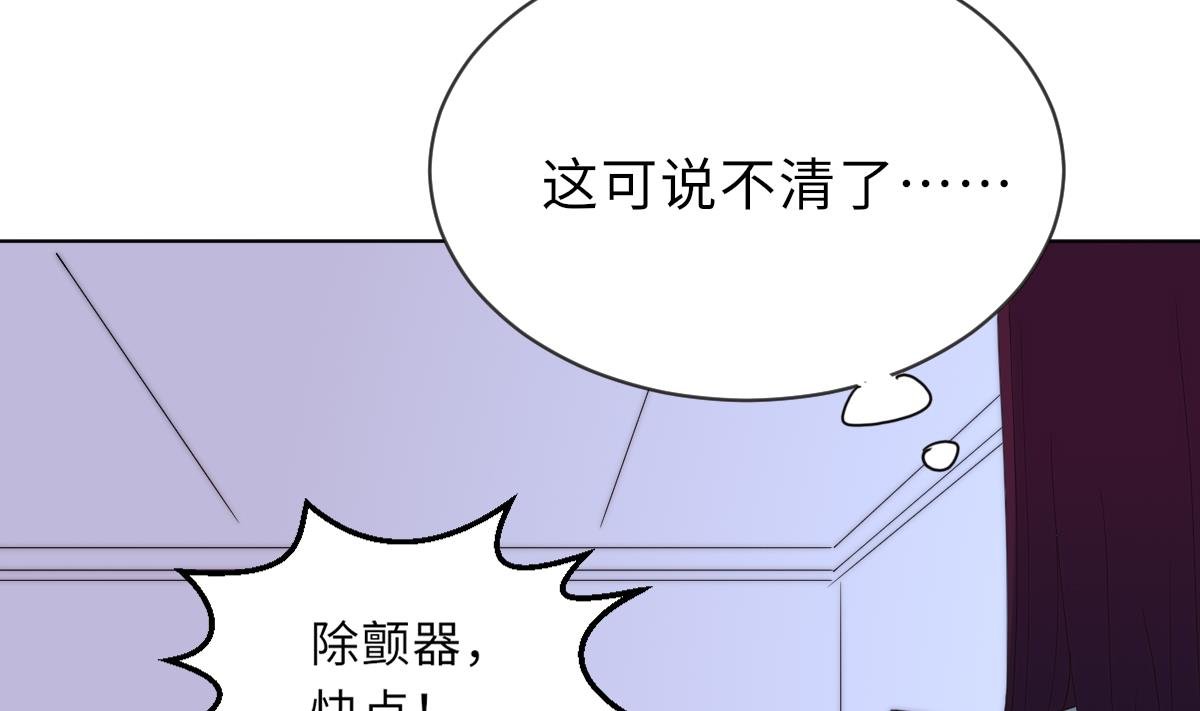 第24话 莫远重生
