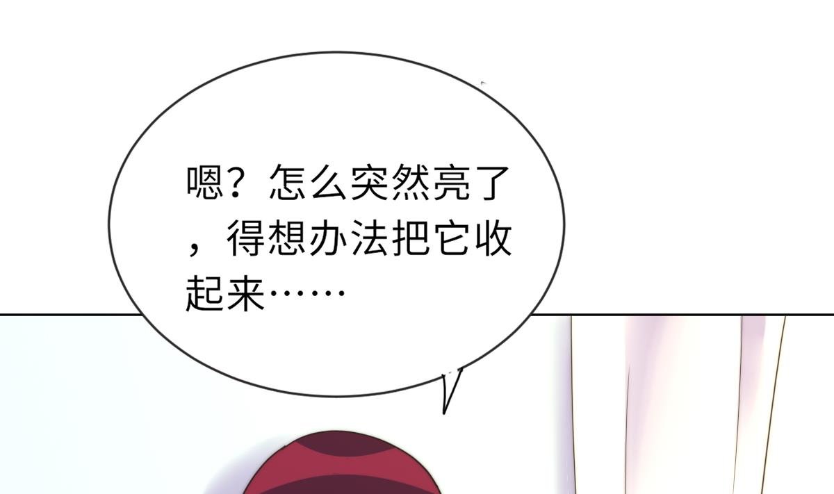 第24话 莫远重生