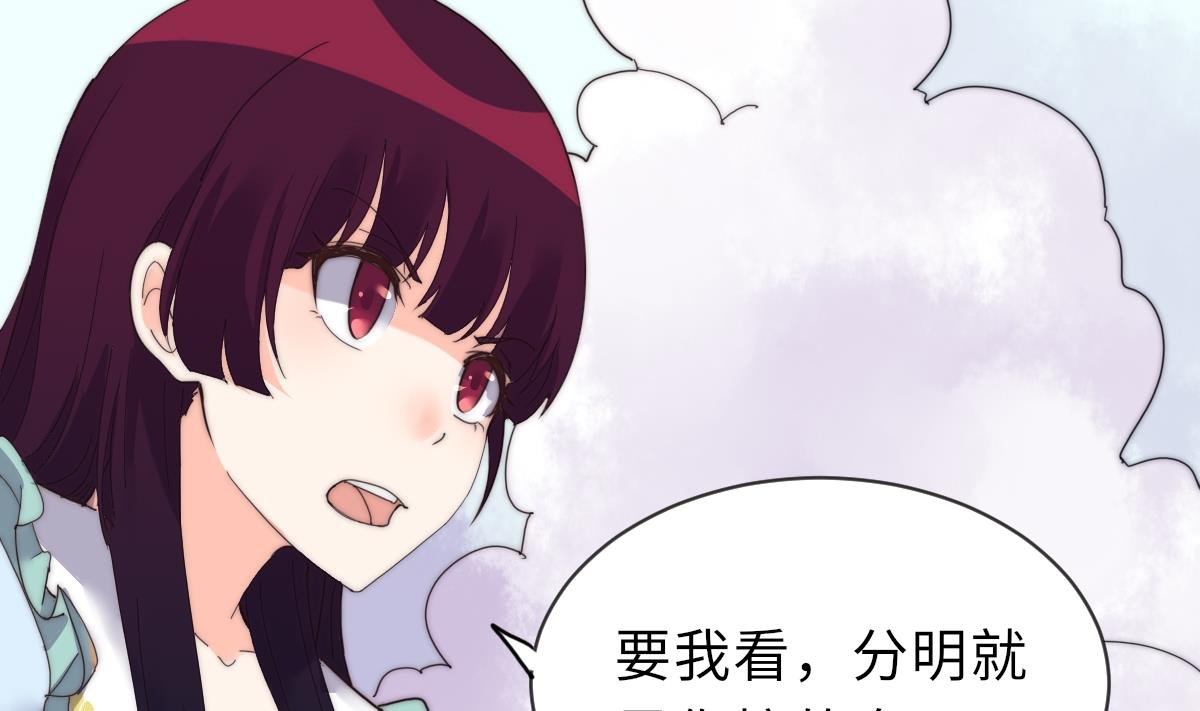 第24话 莫远重生