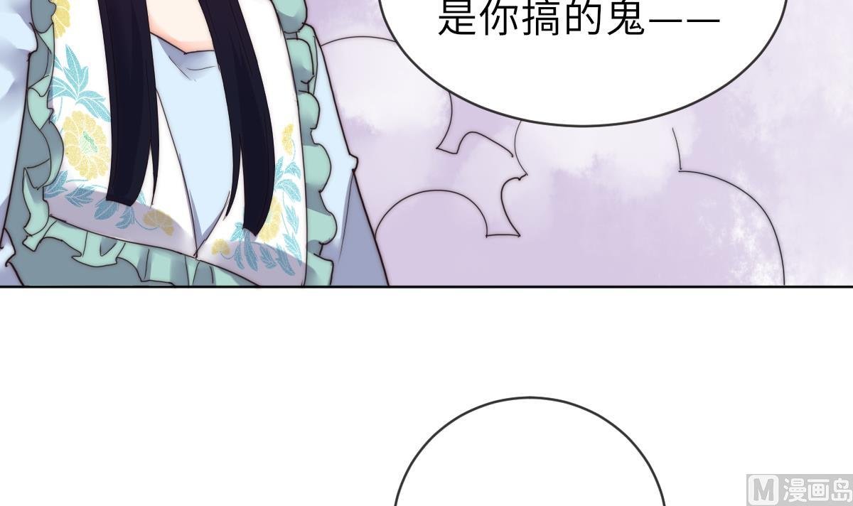第24话 莫远重生