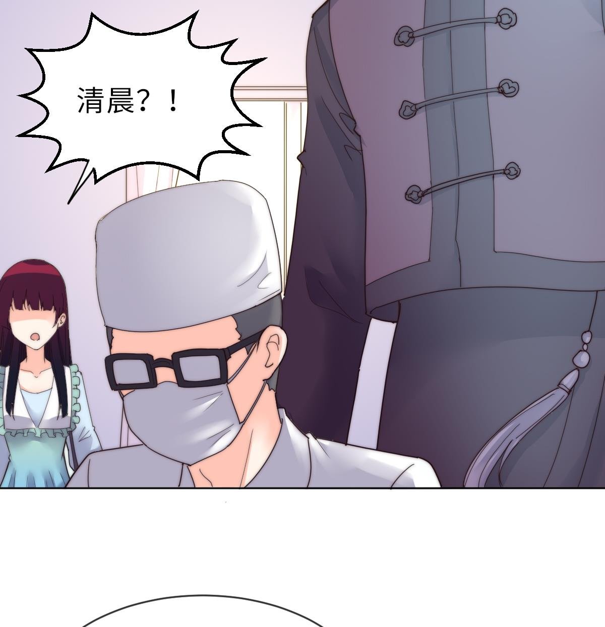 第24话 莫远重生