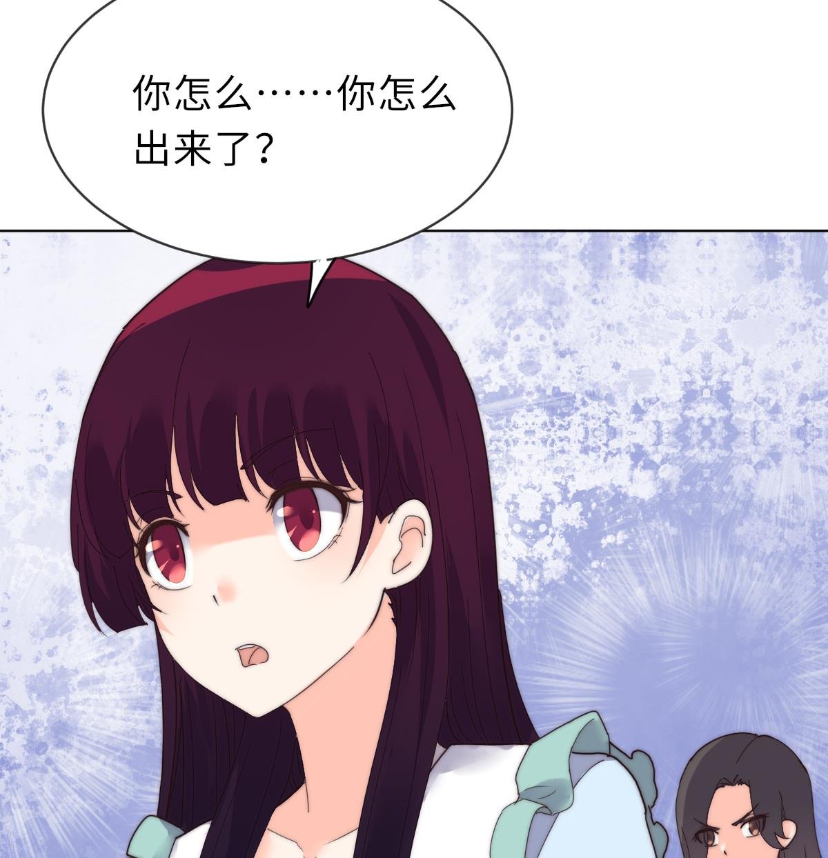 第24话 莫远重生