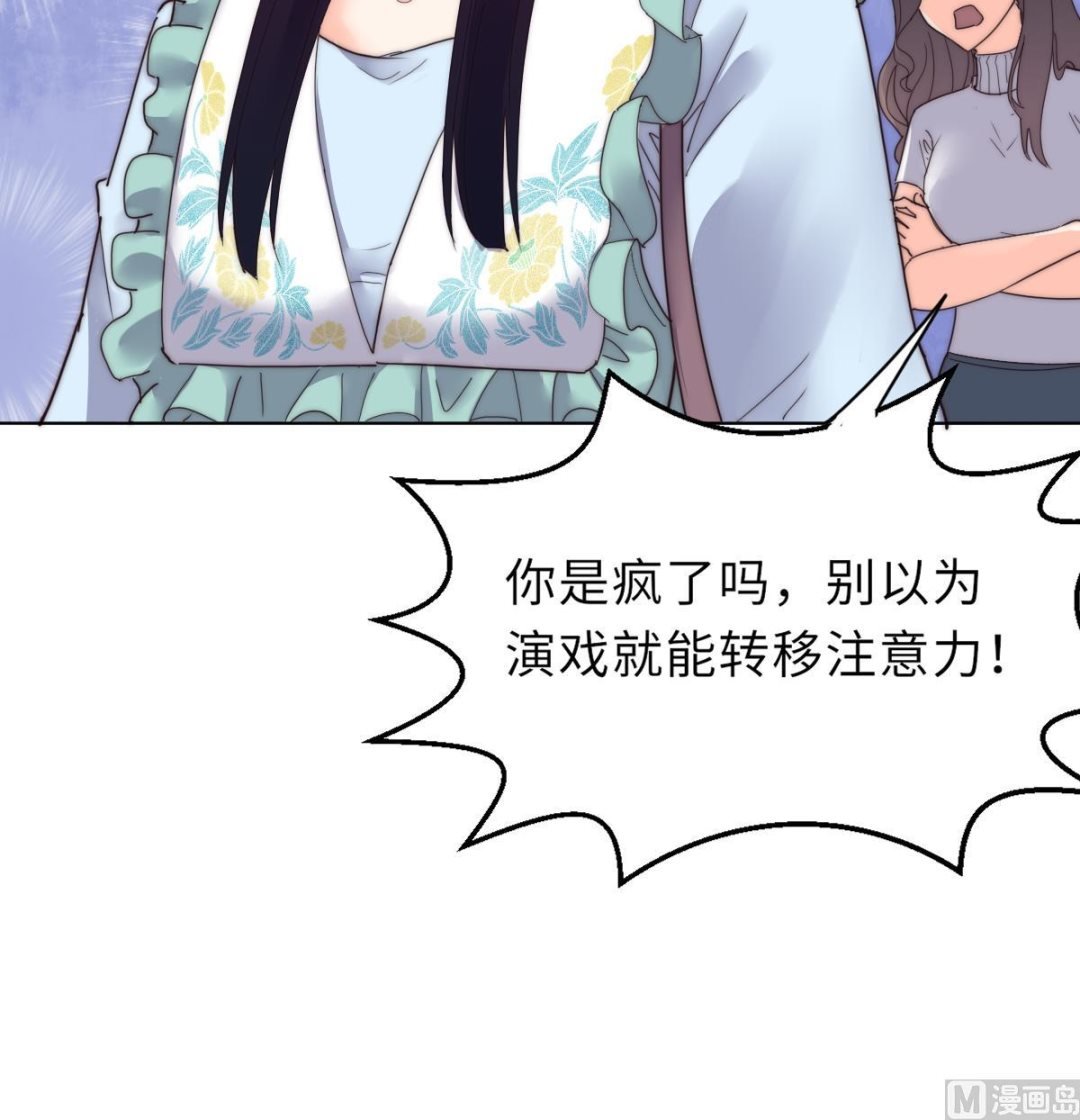第24话 莫远重生