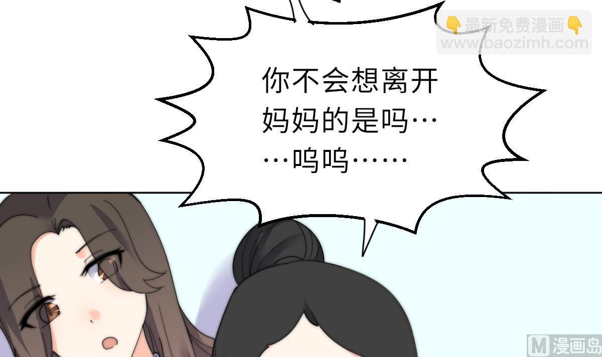 第24话 莫远重生