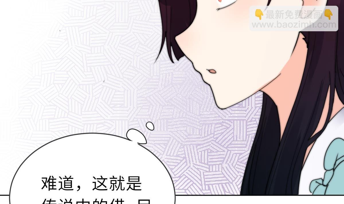 第24话 莫远重生