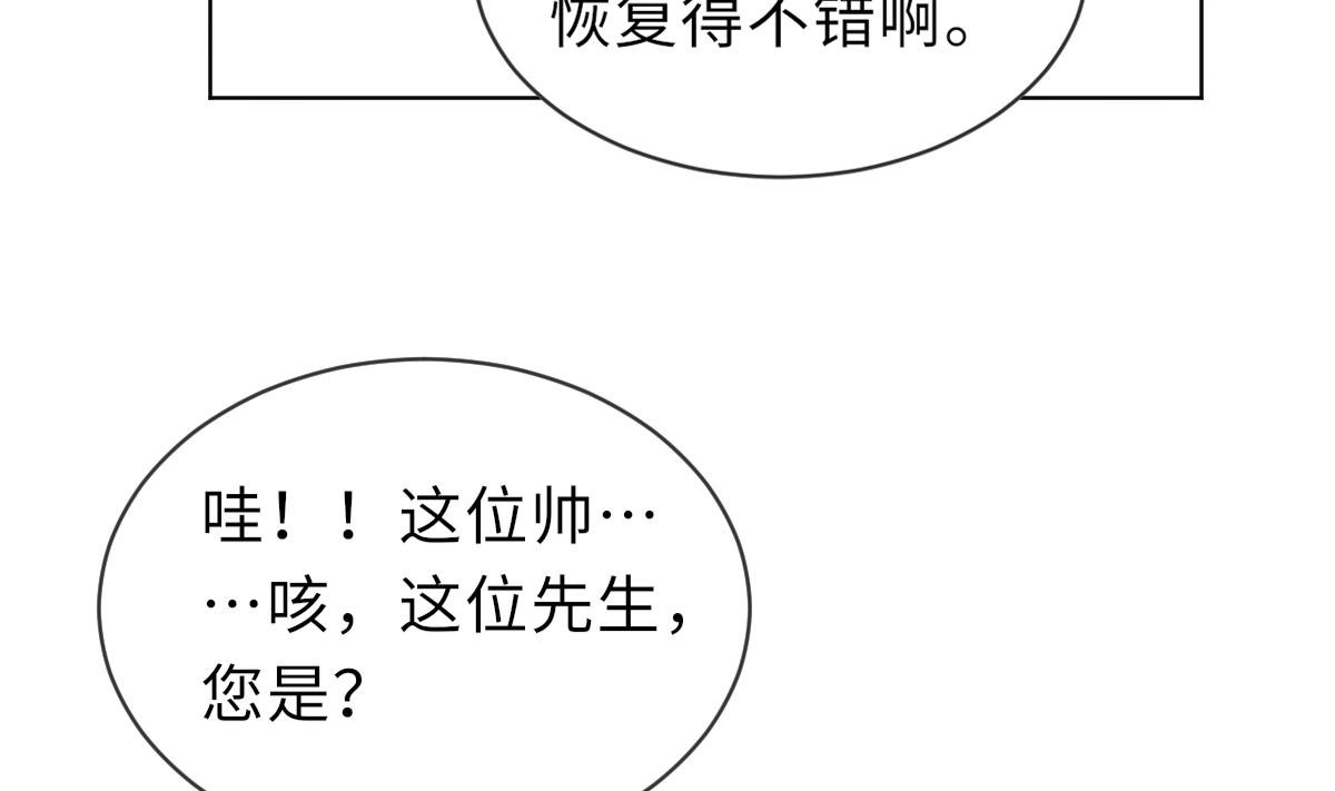 第24话 莫远重生