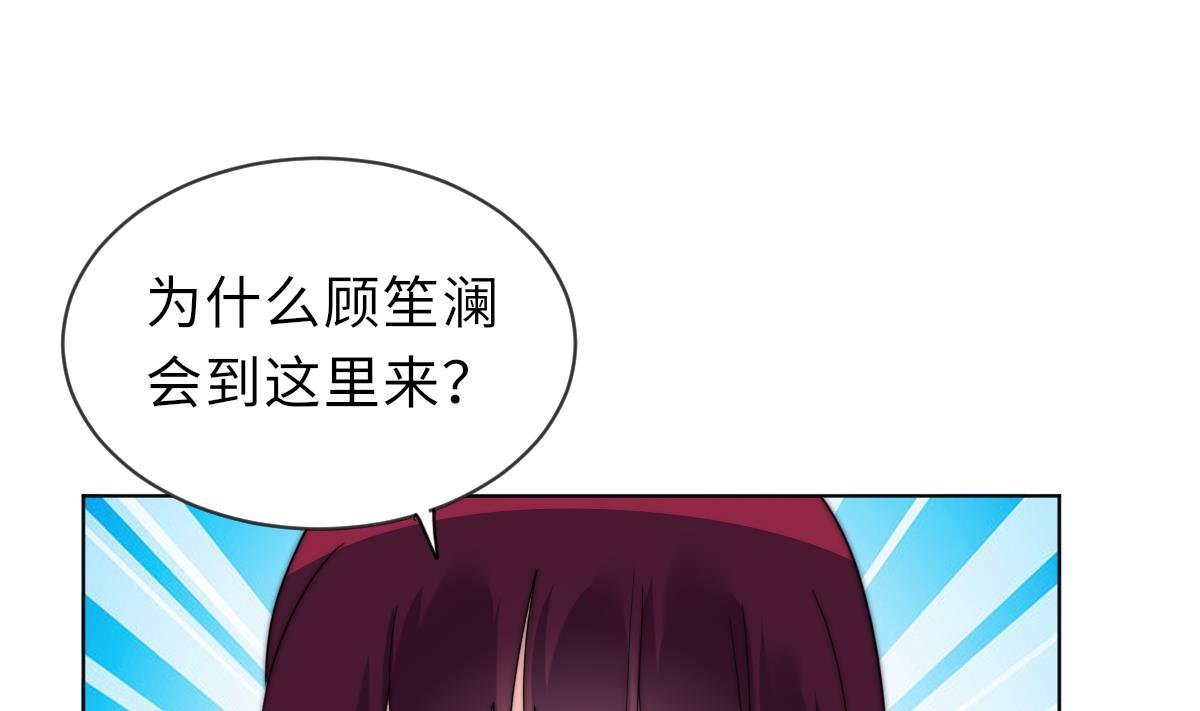 第25话 给我闭嘴