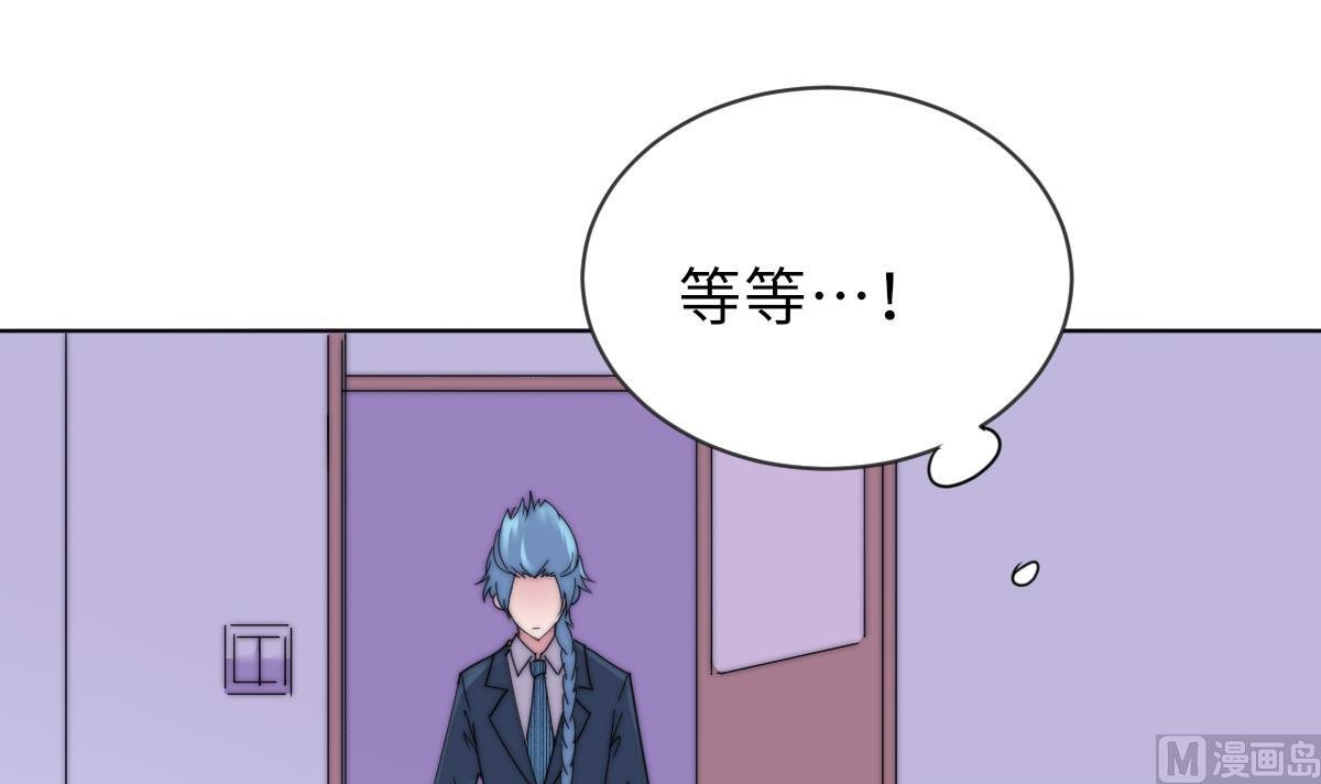 第25话 给我闭嘴