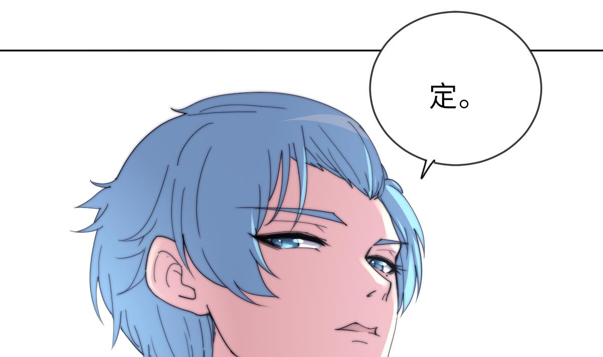 第25话 给我闭嘴