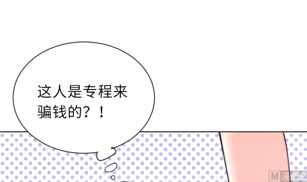 第25话 给我闭嘴