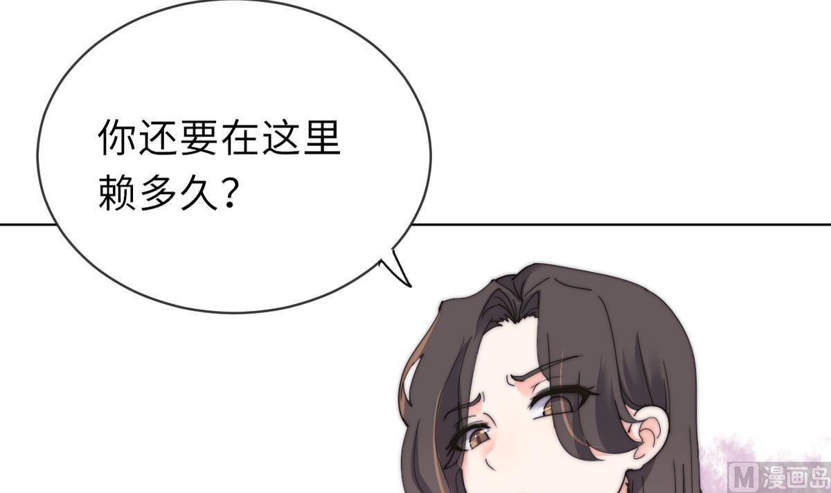第25话 给我闭嘴