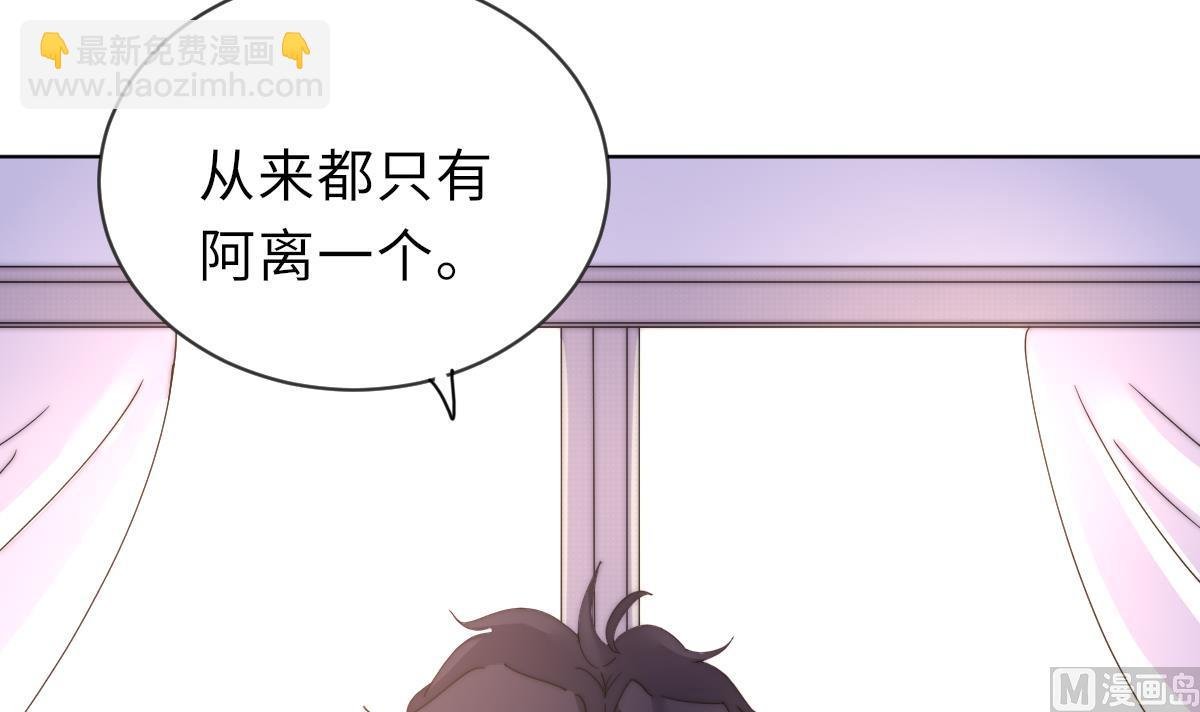 第26话 莫远的死因