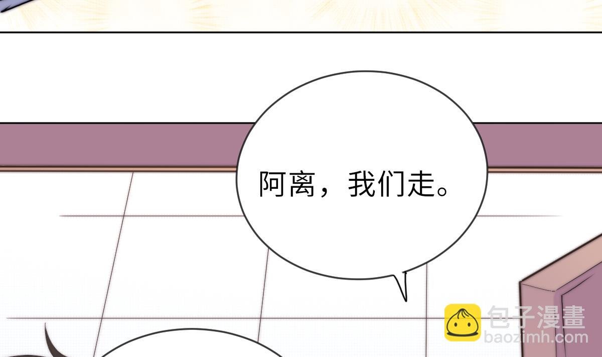 第26话 莫远的死因