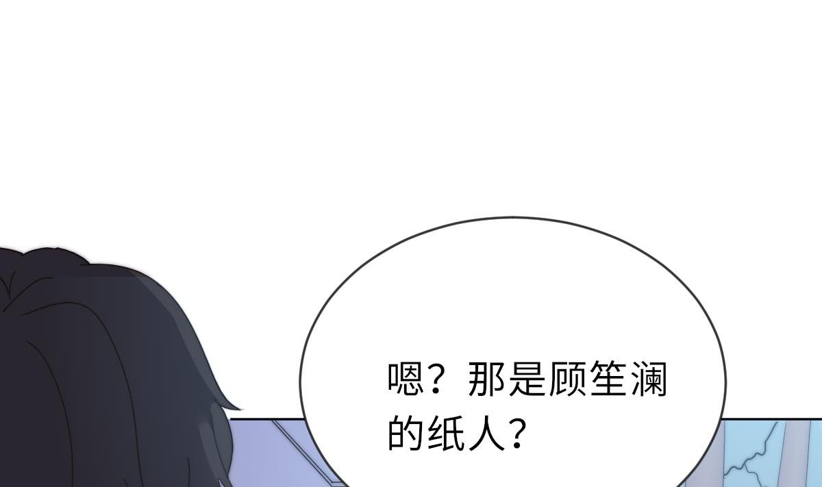 第26话 莫远的死因