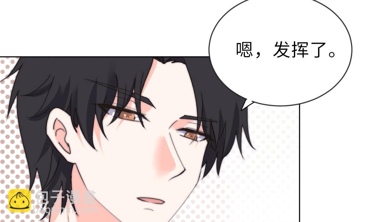 第26话 莫远的死因