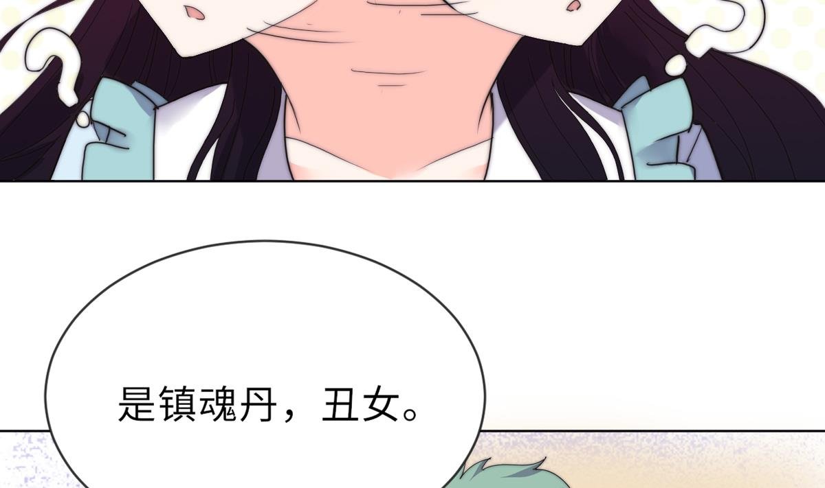 第26话 莫远的死因