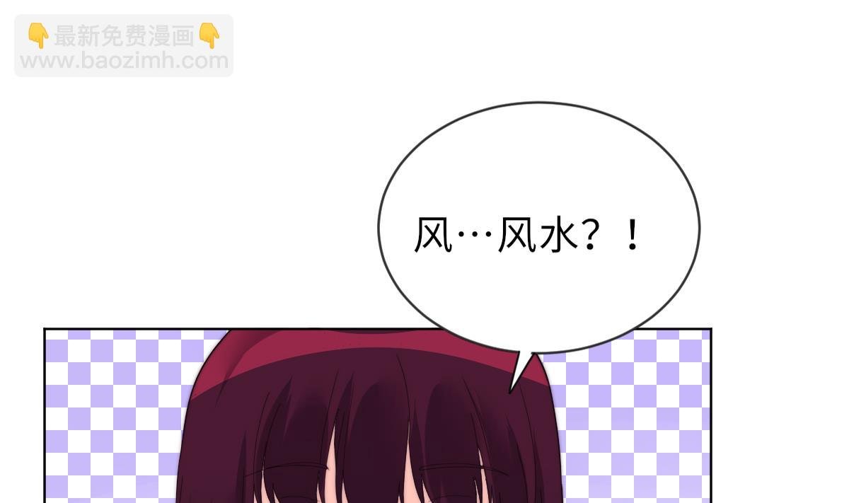 第27话 夺命风水