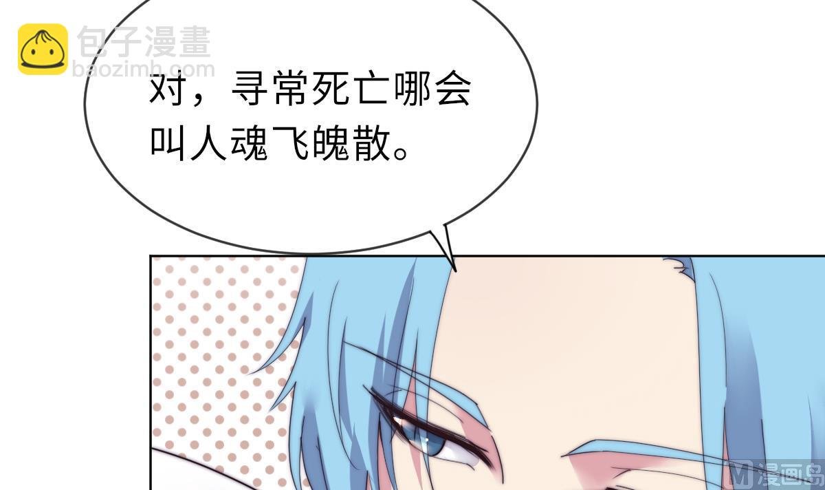 第27话 夺命风水