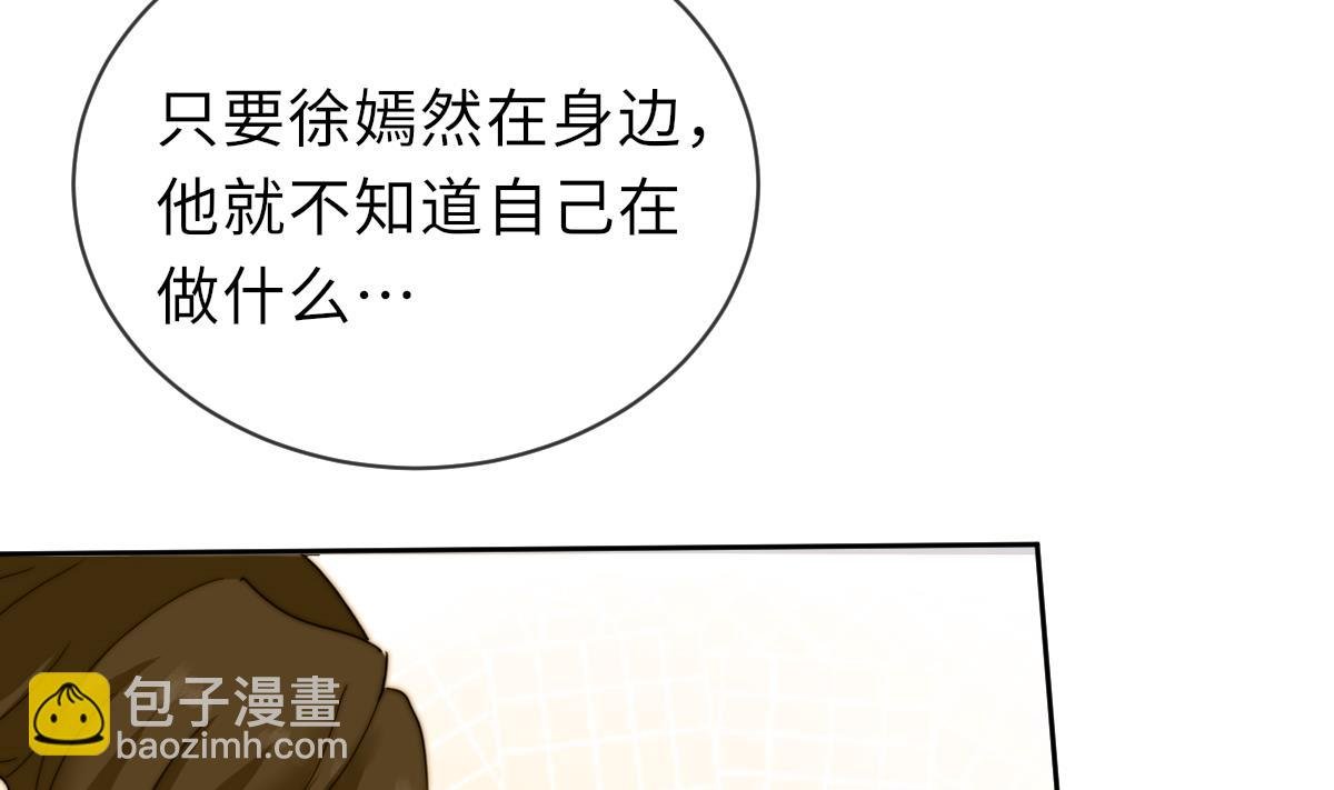 第27话 夺命风水