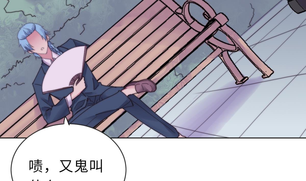 第27话 夺命风水