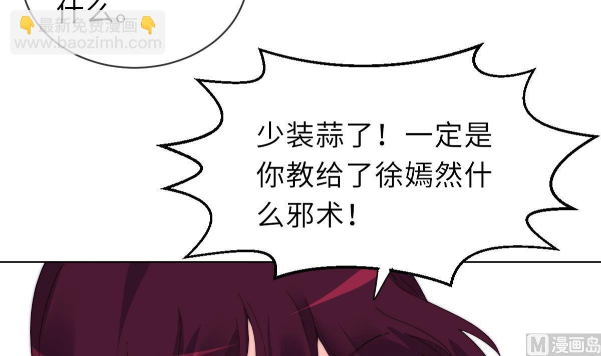 第27话 夺命风水