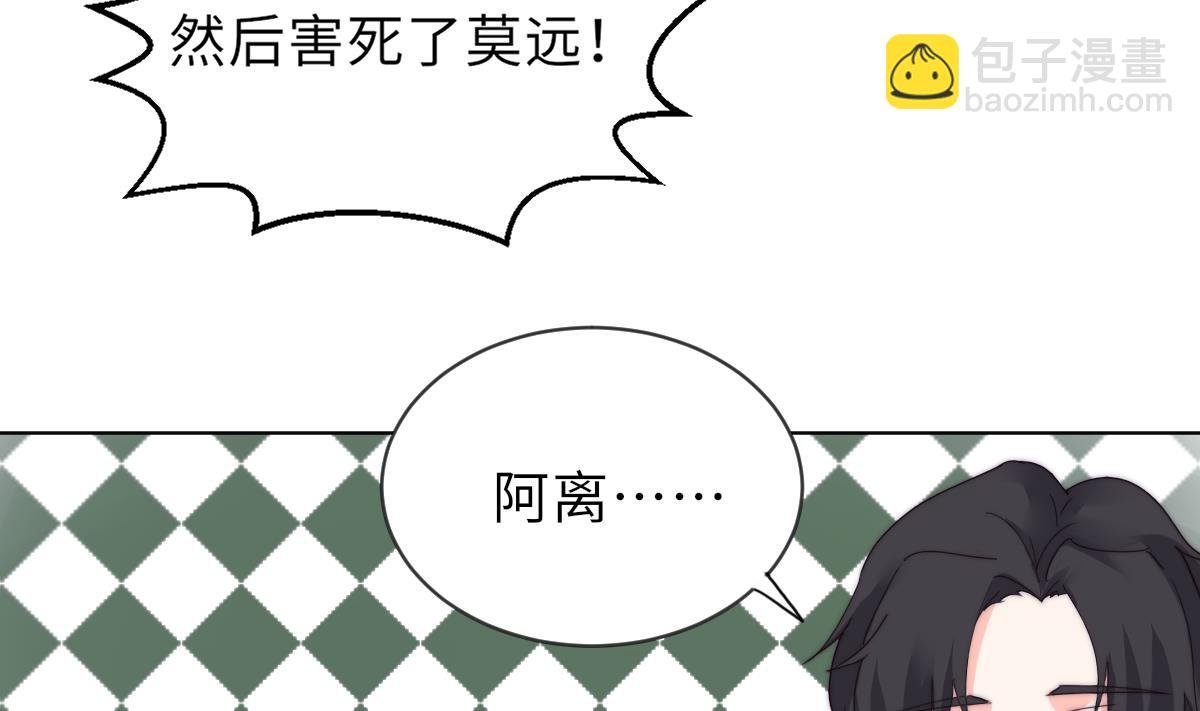 第27话 夺命风水