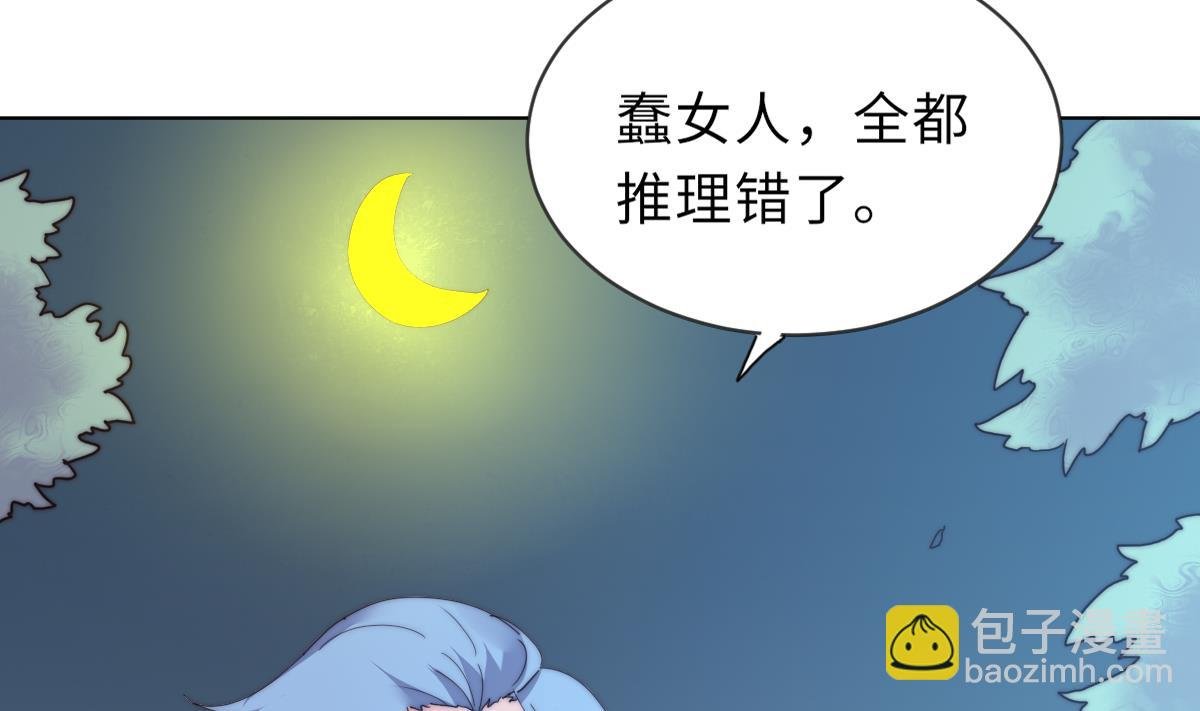 第27话 夺命风水