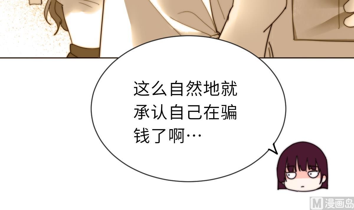 第27话 夺命风水