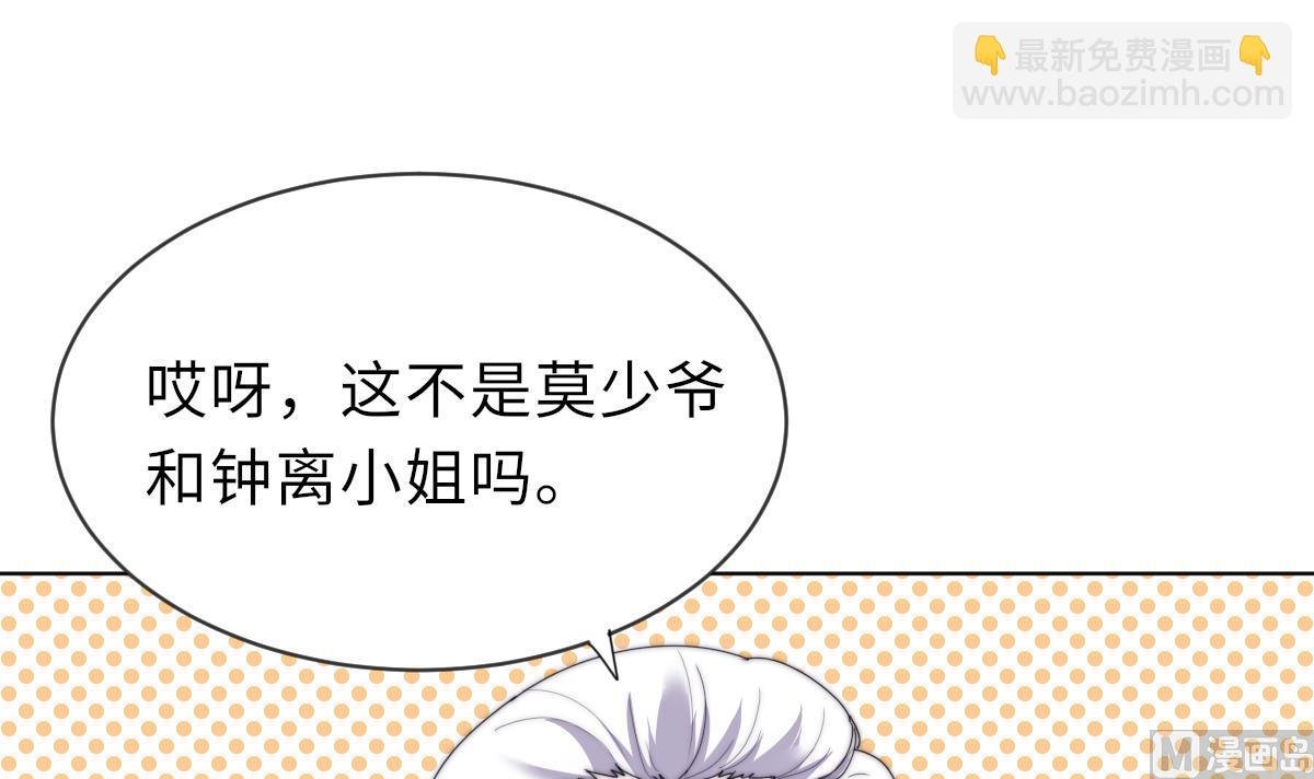 第28话 记忆融合
