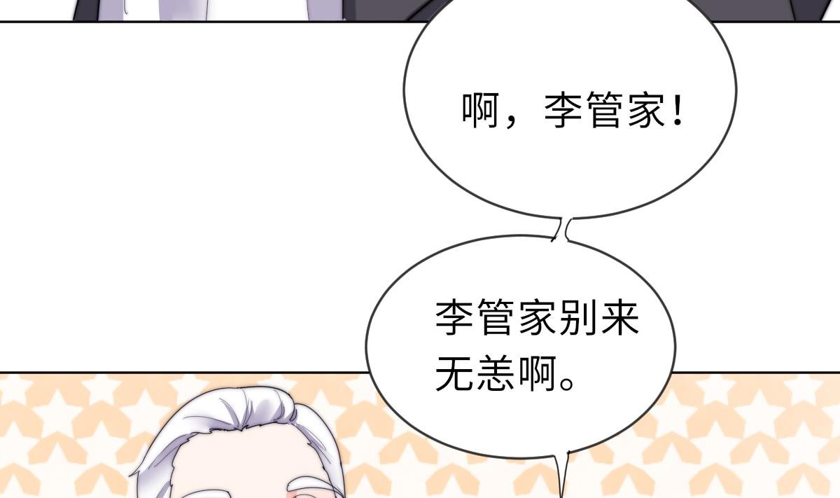 第28话 记忆融合