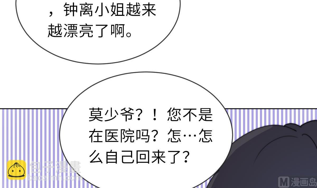 第28话 记忆融合