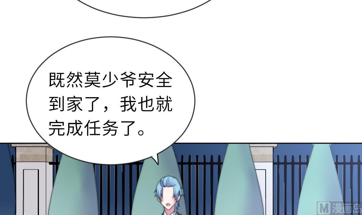 第28话 记忆融合