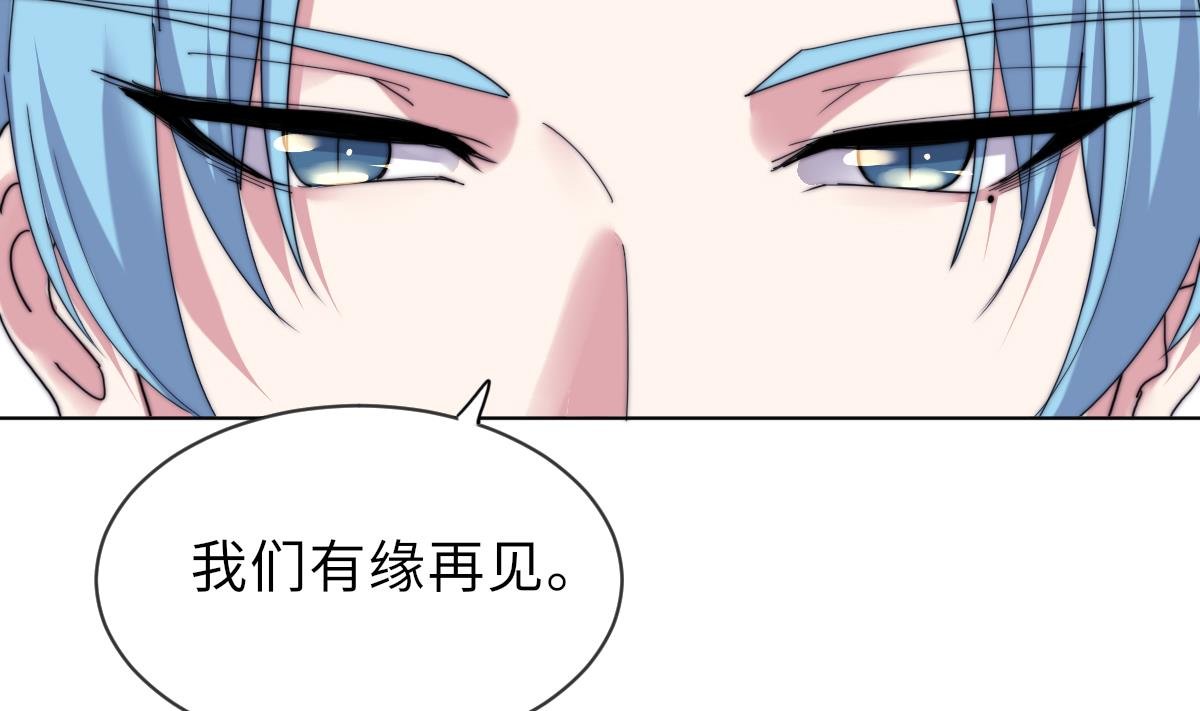 第28话 记忆融合