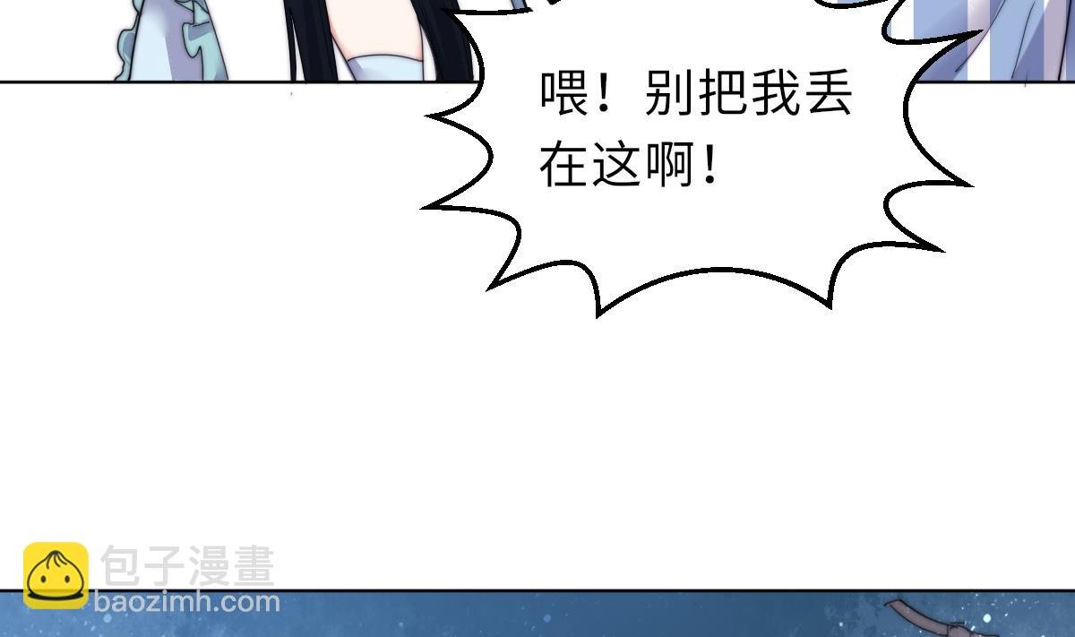 第28话 记忆融合