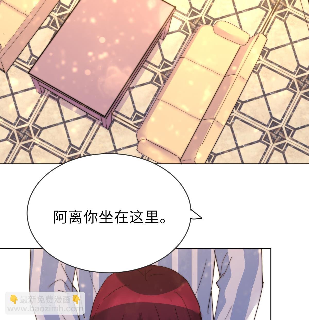 第28话 记忆融合