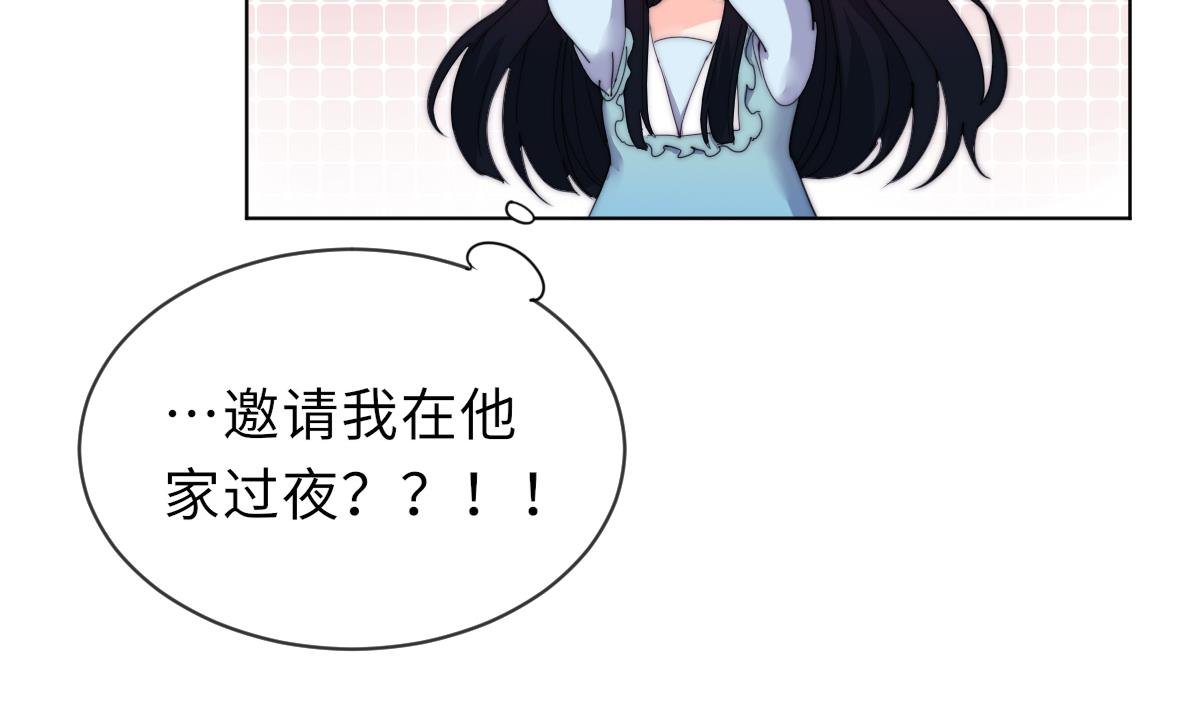 第28话 记忆融合