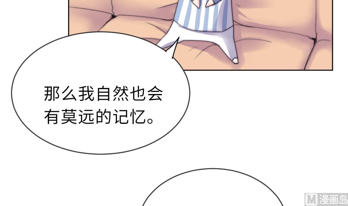 第28话 记忆融合