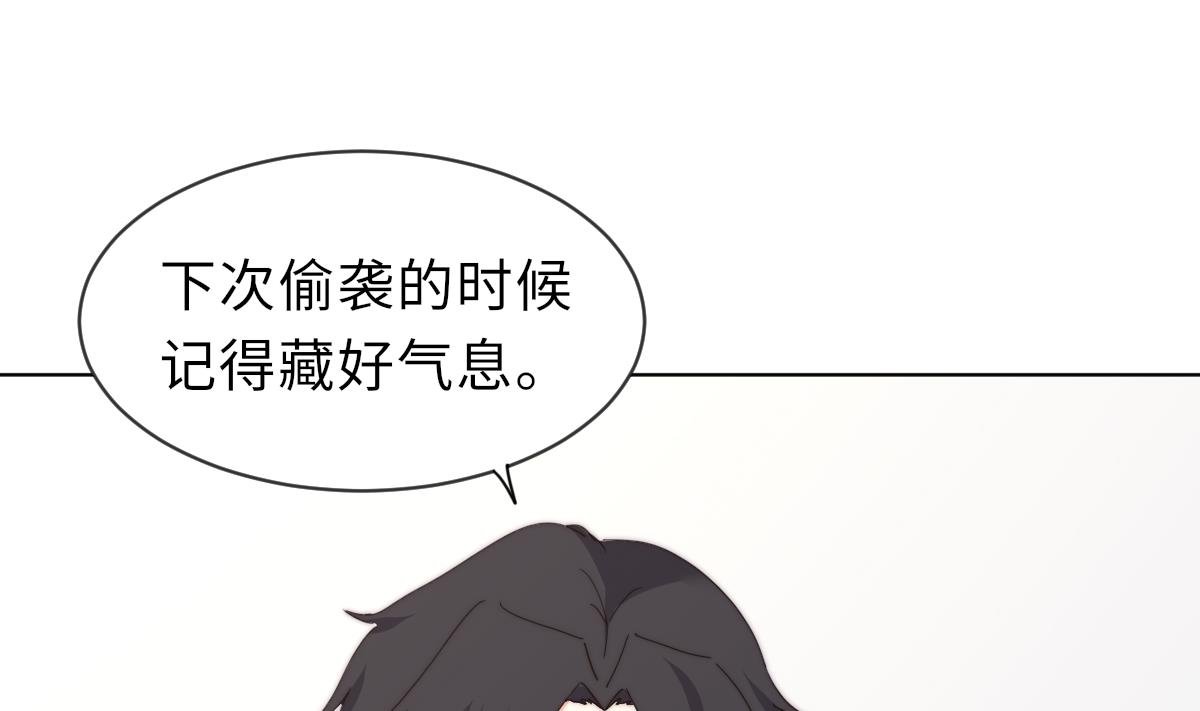 第29话 祖师奶
