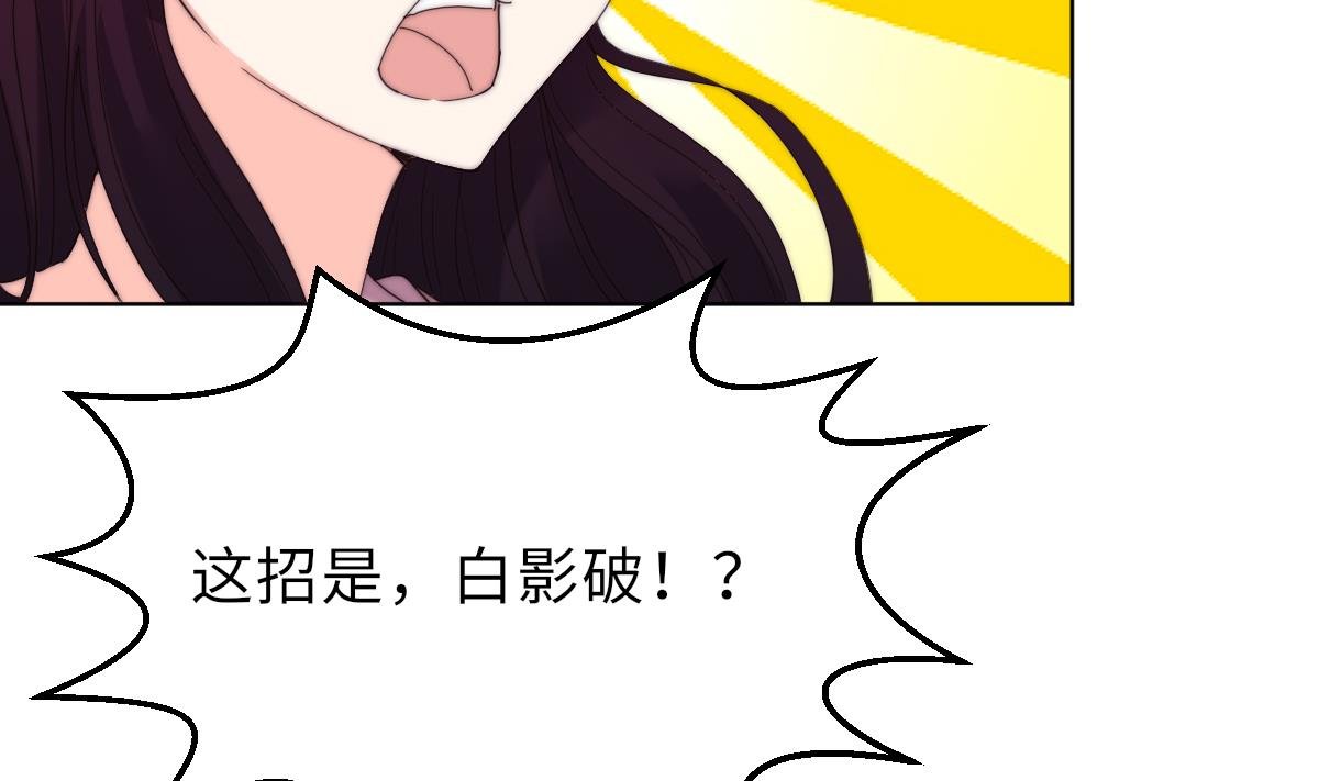 第29话 祖师奶