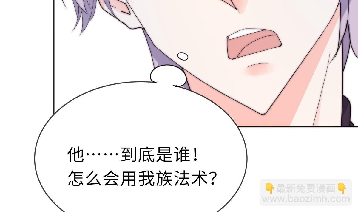 第29话 祖师奶